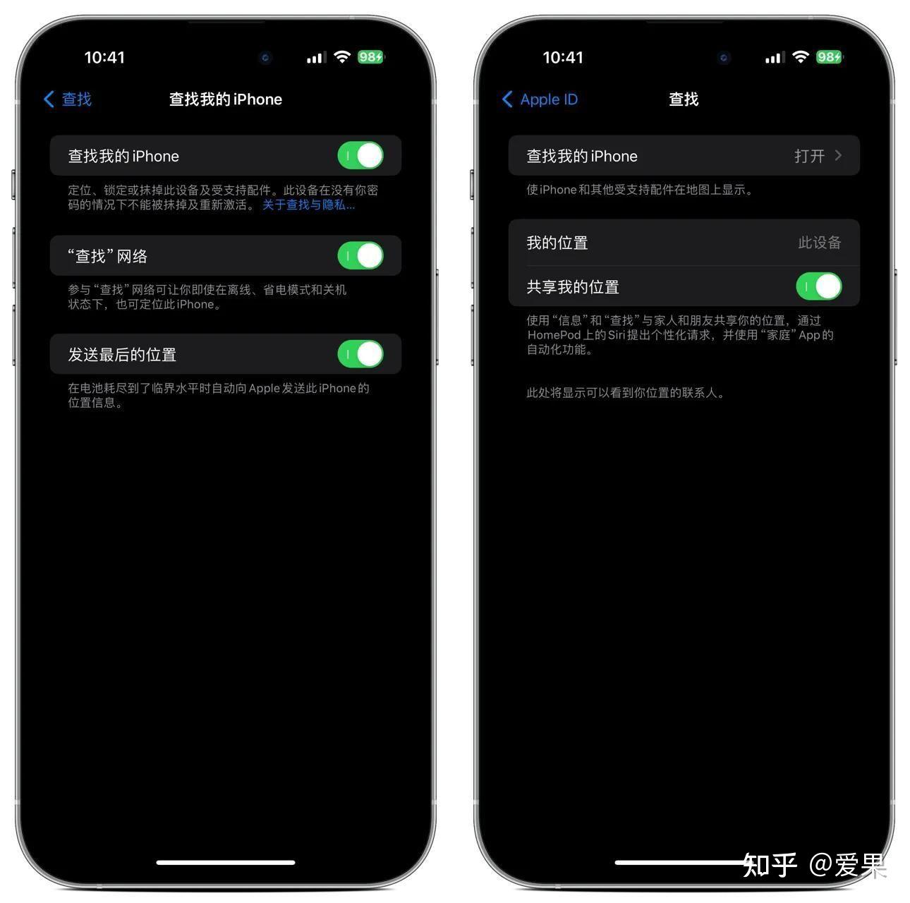 IPhone的“查找”功能一定要用起来，这次再也不怕被偷了 - 知乎