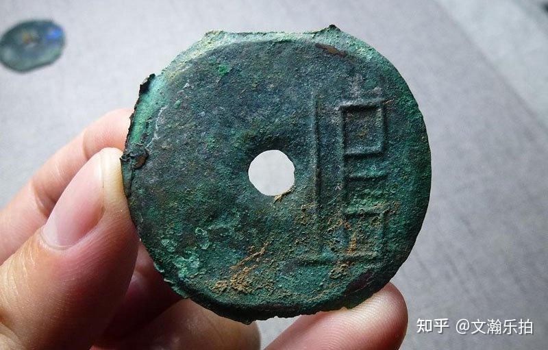 中国古錢 戰國時期 圜錢 銅貨 11.97g 34.5mm M24092803 文薈館長