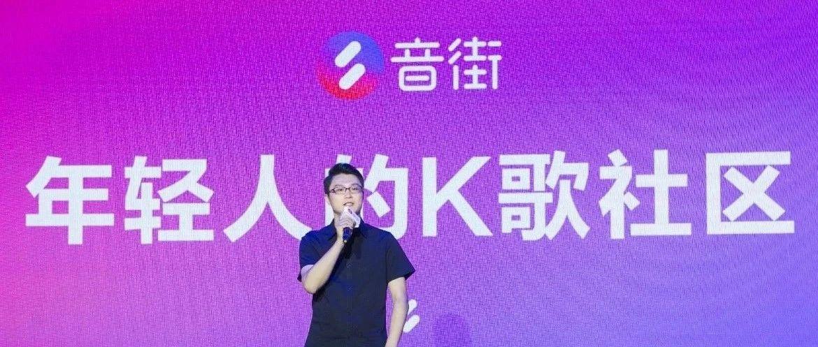 网易云音乐终于对k歌 下手了 知乎 网易云音乐终于对k歌 下手了 知乎