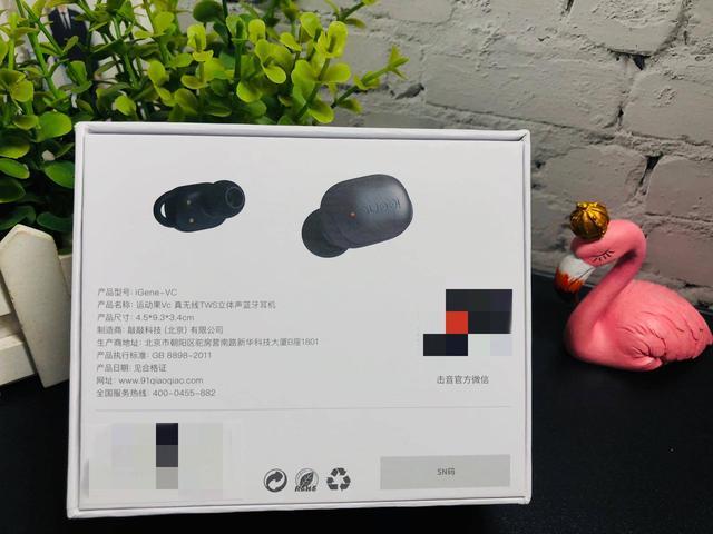 最值得推荐的蓝牙耳机品牌igene击音vc无线蓝牙耳机