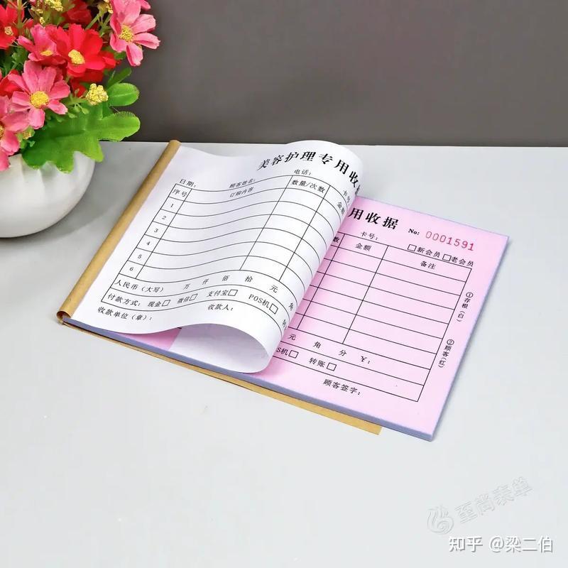 如何开电子收据? - 知乎