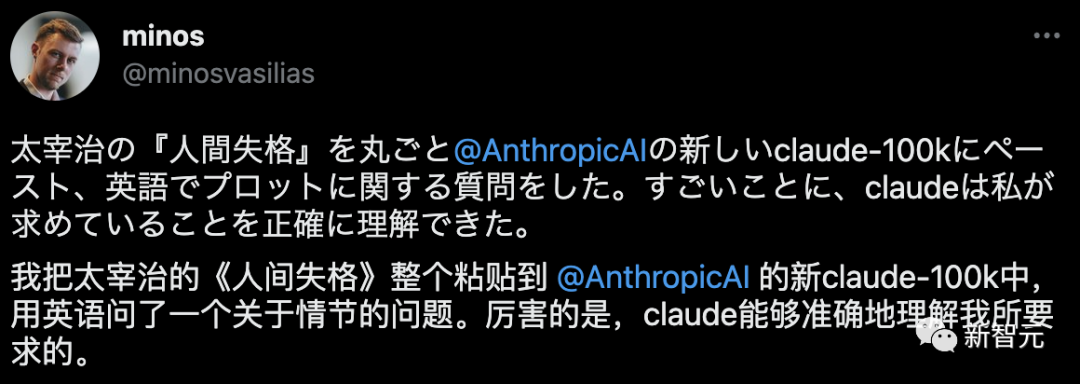 GPT4 对手 Claude 史诗升级,一次提取十万 token,百页资料一分钟总结完,将有哪些影响?插图21 GPT4 对手 Claude 史诗升级,一次提取十万 token,百页资料一分钟总结完,将有哪些影响?插图21