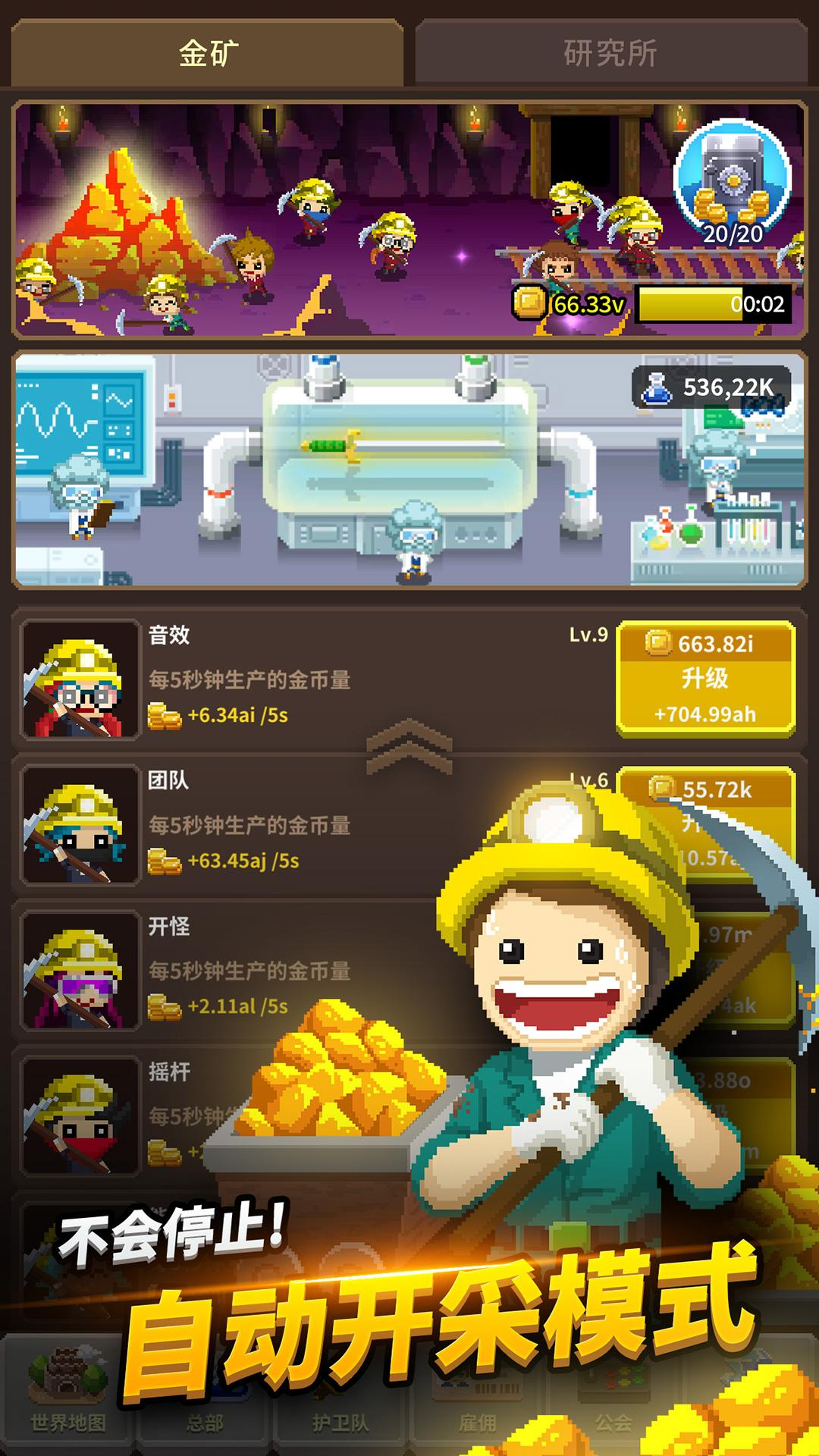 图片[3]-电玩游戏护卫队-V3.1.30-手机游戏俊享空间-游戏仓库-俊享空间 | 一站式免费资源社区 - 海量软件 / 源码 / 项目 / 壁纸 / 游戏等免费获取