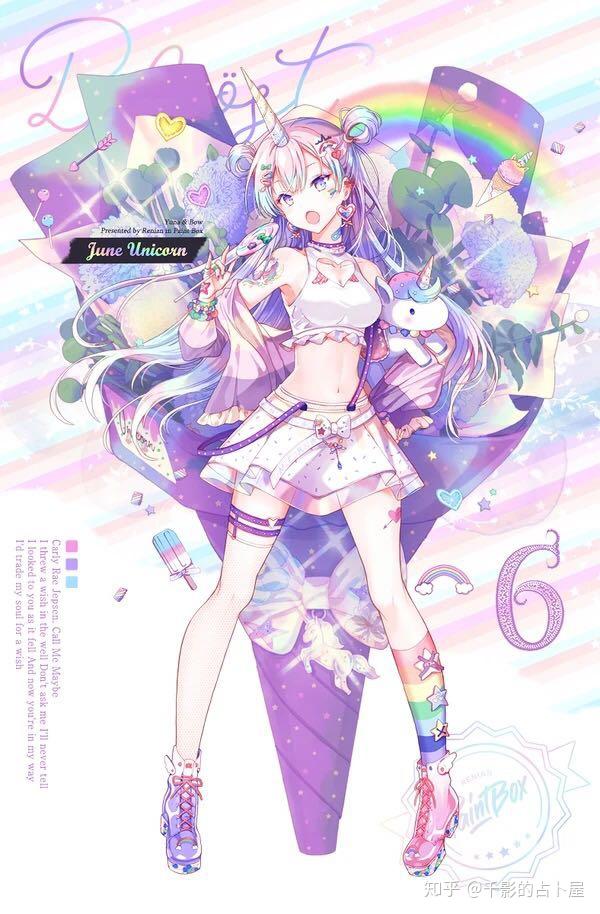 兽娘对应一个月份,1月是狐,4月最可爱 文/千影的占卜屋 图源(p站画师)