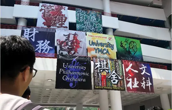 香港城市大学qs排名_香港科技大学排名_大学校友会排名排名