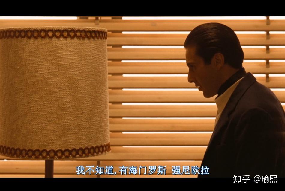 教父2360度无死角解析