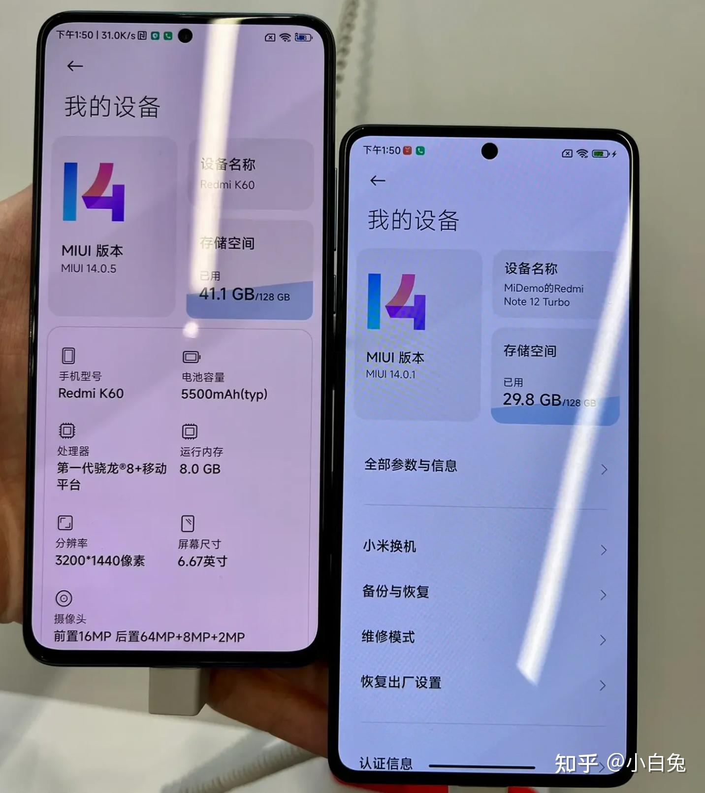 同价位红米k60的16 256和红米note12turbo的16 1t选哪个? - 知乎