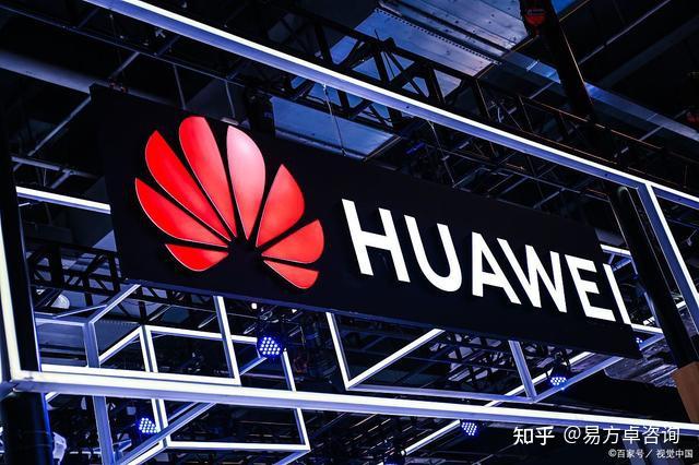 华为集成产品开发（IPD）体系解析及如何学习 - 知乎