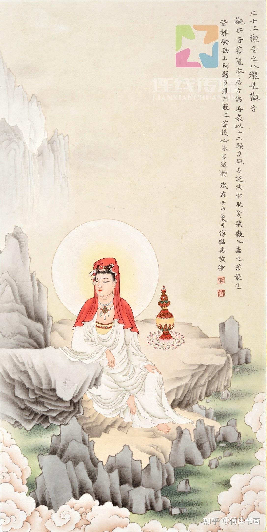 秒懂成语傅继英书法作品欣赏傅体书法踏雪寻梅67137cm