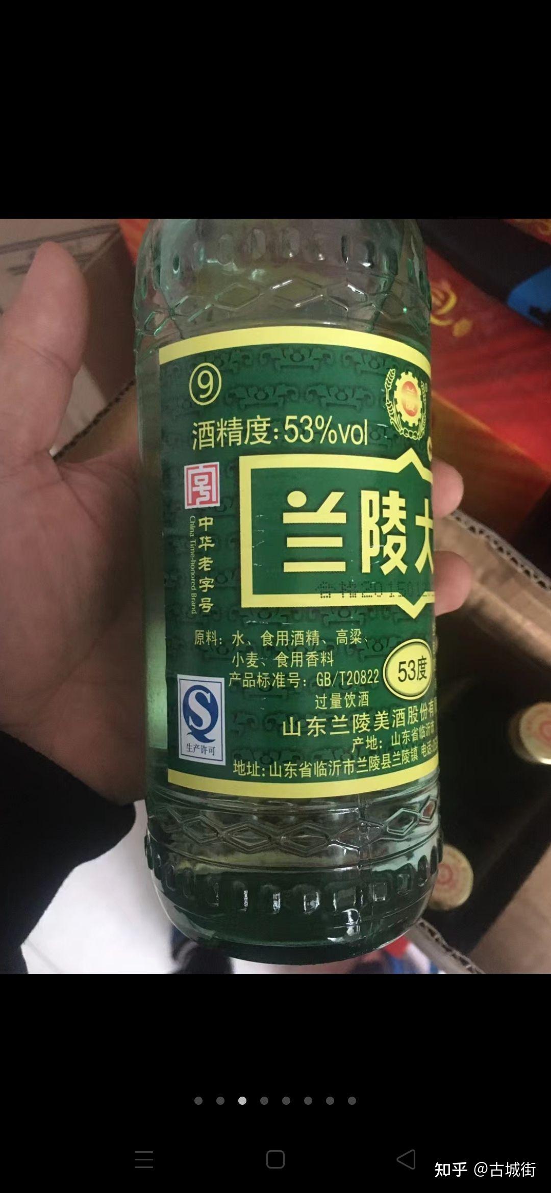 2015年53度兰陵大曲已停产可喝可藏