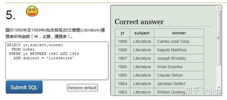 想学sql，就做sqlzoo练习basics 知乎