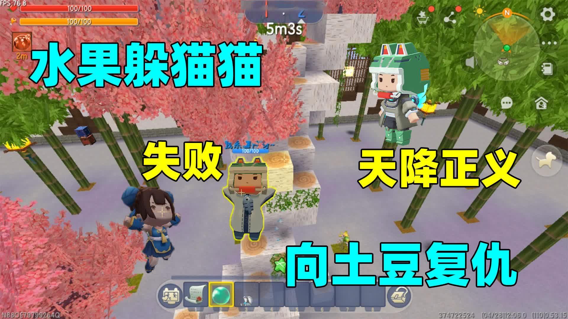 半拉和土豆薯片玩躲猫猫准备找土豆复仇结果失败了可爱的半拉