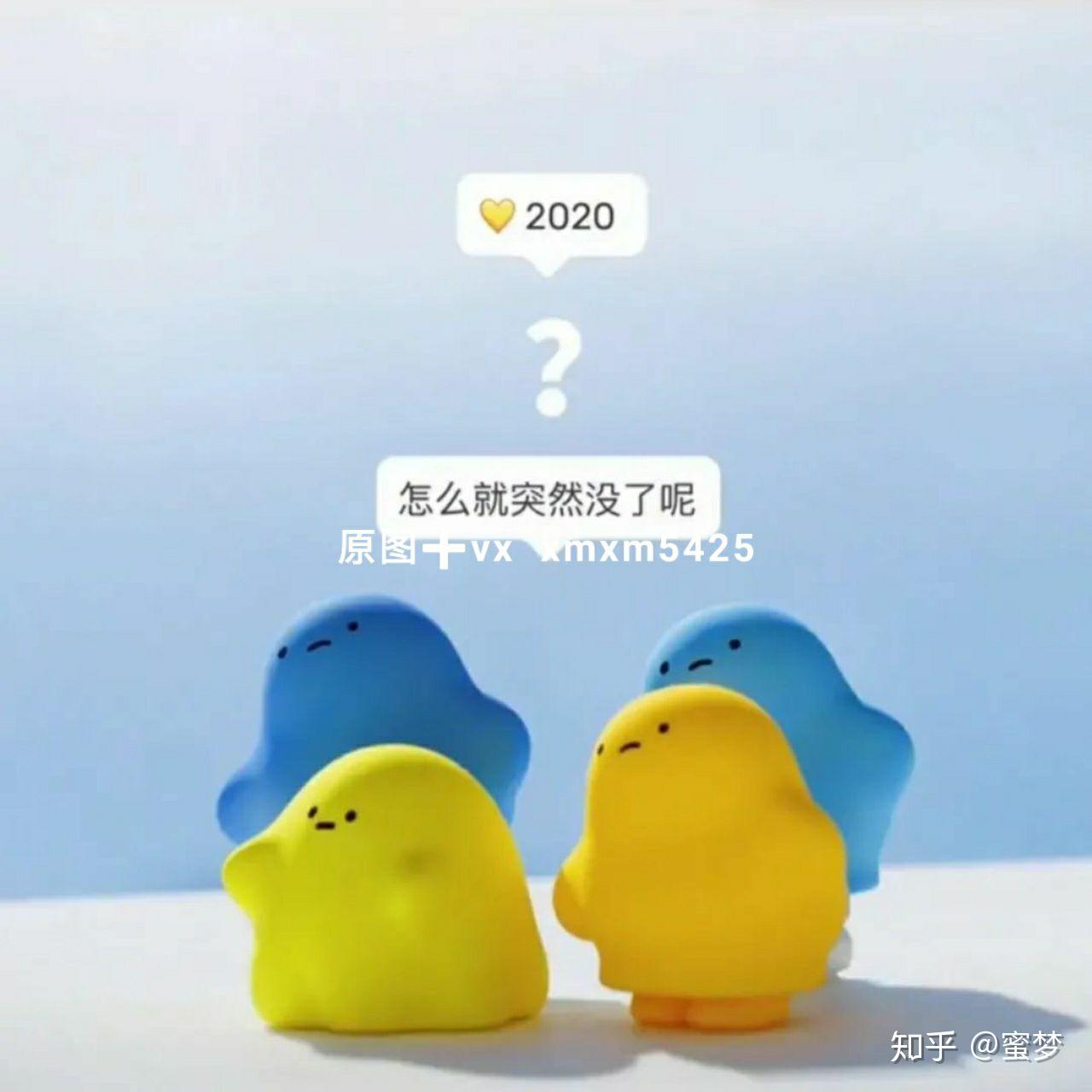 抖音熱門背景圖開啟2021全年好運