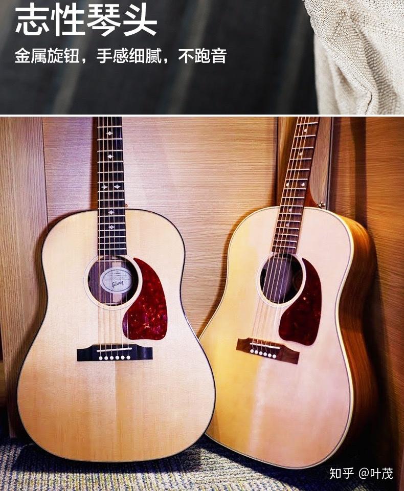 弹唱求一个一万左右保养容易不容易开裂的全单吉他