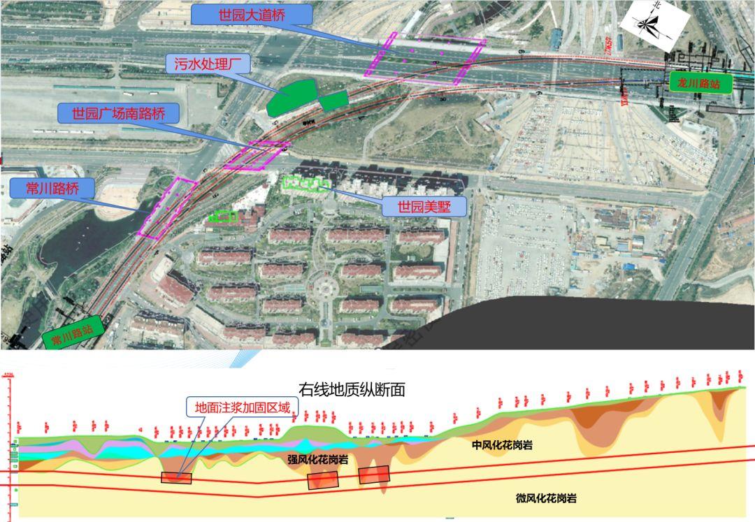 青岛地铁2号线二期常川路站龙川路站右线区间龙兴号tbm始发