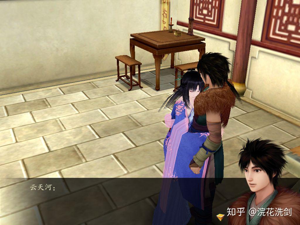 你最喜欢游戏仙剑奇侠传4中哪张截图