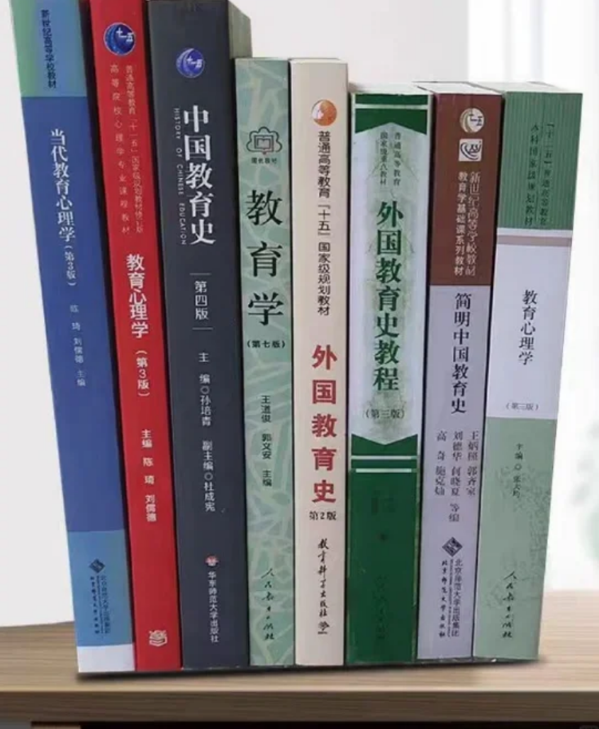 教育学专硕好考吗