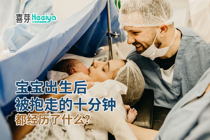 宝宝出生后被抱走的十分钟都经历了什么？ - 知乎