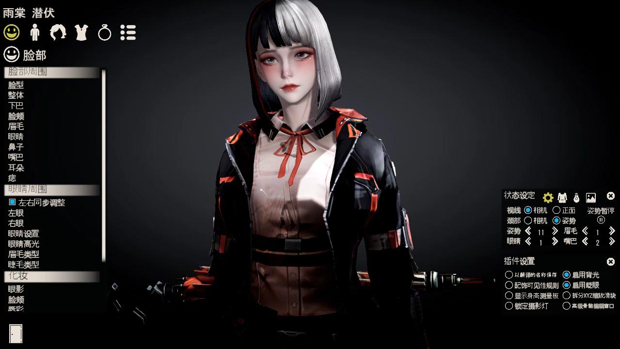 穿越火线雨棠潜伏人物卡hs27