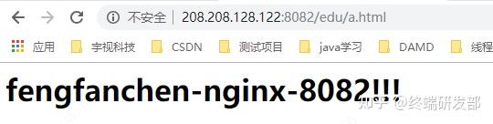 nginx学习,看这一篇就够了!28 nginx学习,看这一篇就够了!