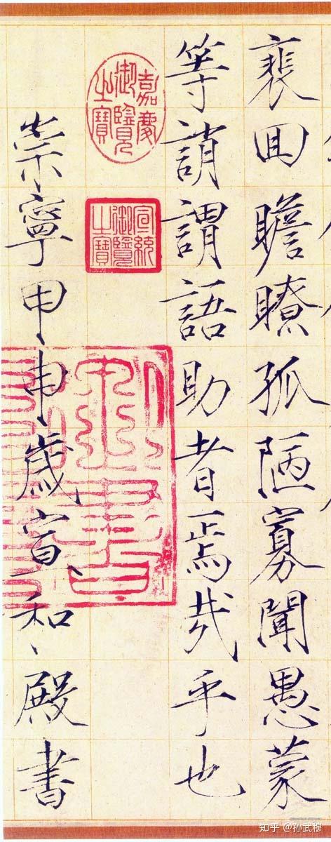 汴京残梦：宋徽宗书法全集- 知乎