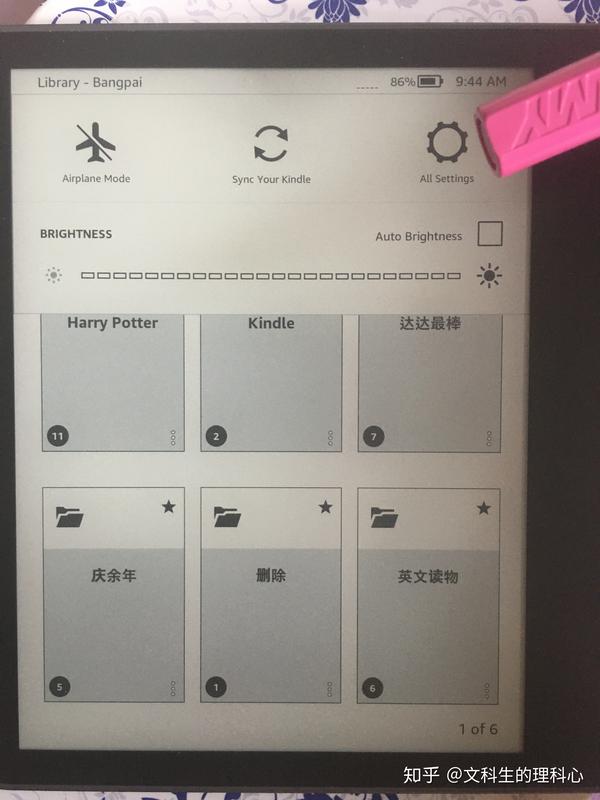 你的Kindle会说话！VoiceView屏幕朗读详细教程 知乎