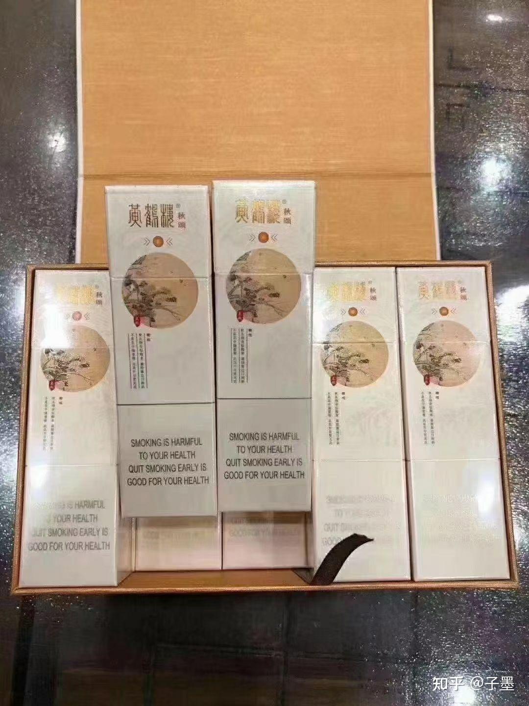 有没有一种烟名字叫春夏秋冬?