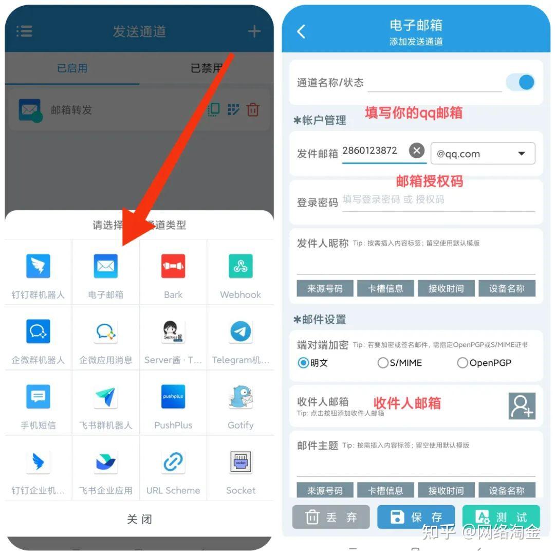 代收短信验证码是什么意思啊安全吗知乎怎么关闭的简单介绍 代收短信验证码是什么意思啊安全吗知乎怎么关闭的简单介绍