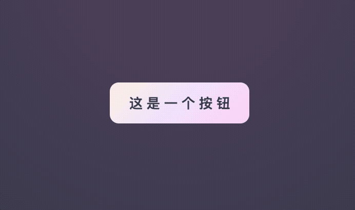 CSS炫酷光晕按钮特效 - 知乎