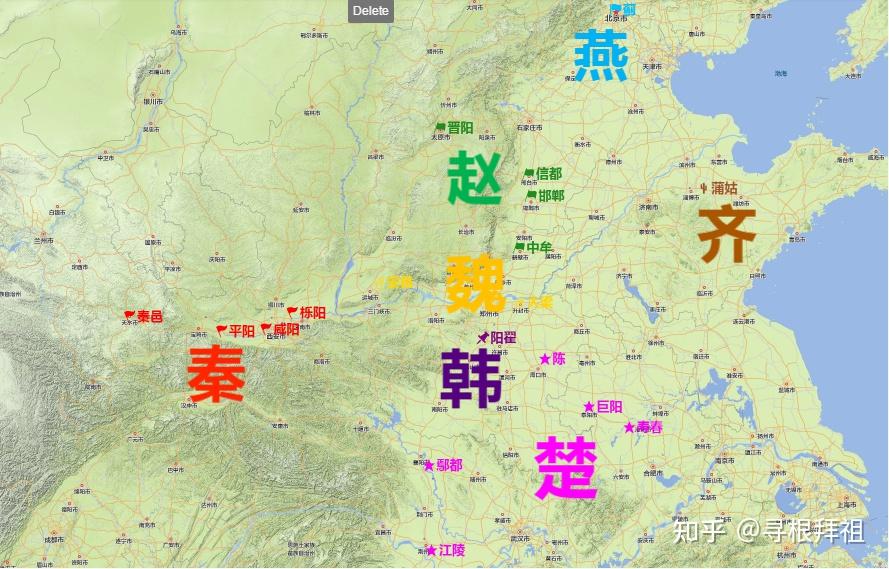 战国七雄的都城是今天的哪些城市都有哪些典故趣闻