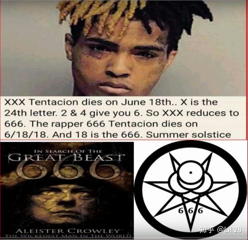 xxxtentacion的死和光明会有关系吗