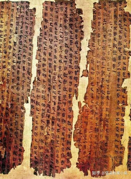 档案载体的演变