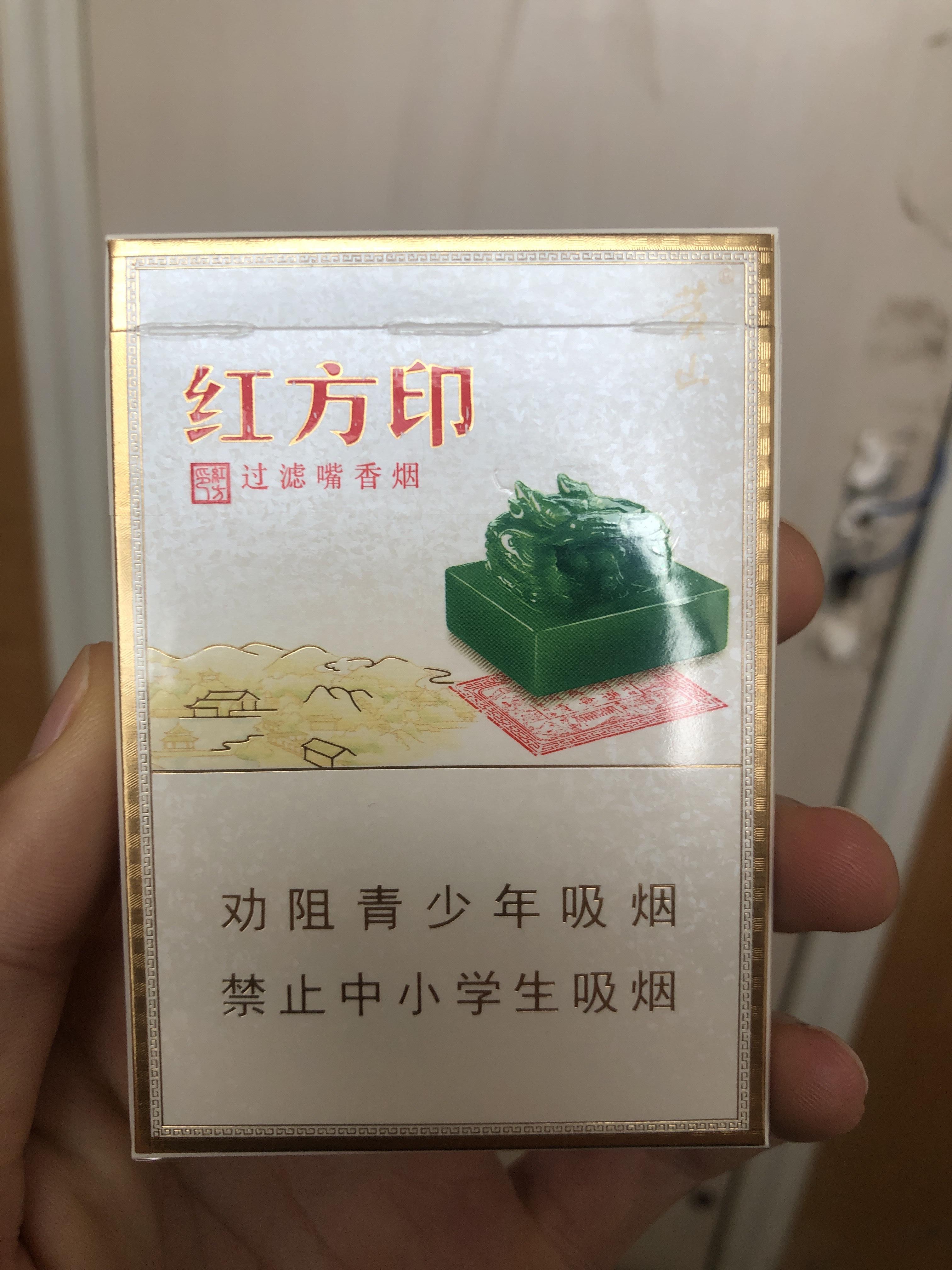 黄山红方印玉玺多少钱 知乎