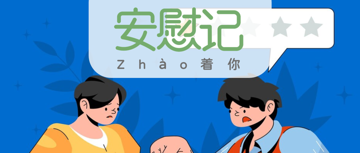 抱怨的艺术：不委屈自己，不伤害别人|心理学好书《抱怨的艺术》 - 知乎