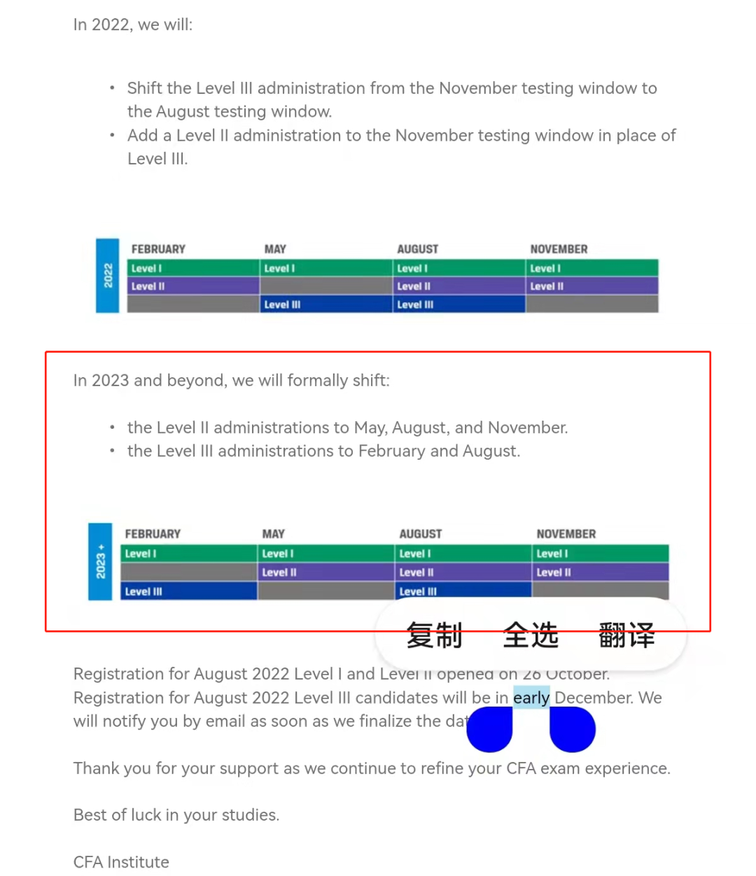 cfa協會官宣再次變更cfa機考考期2023年cfa考試時間安排定了