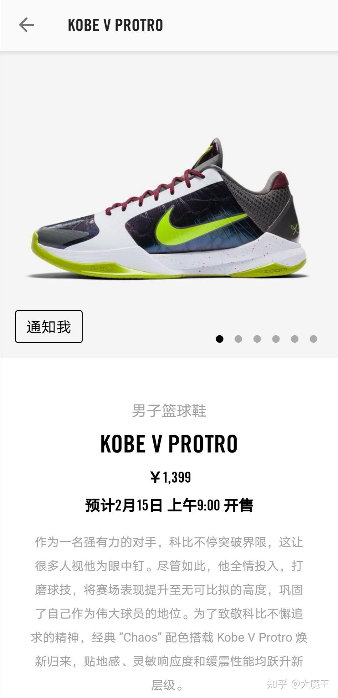 如何看待科比去世后耐克下架所有科比系列产品