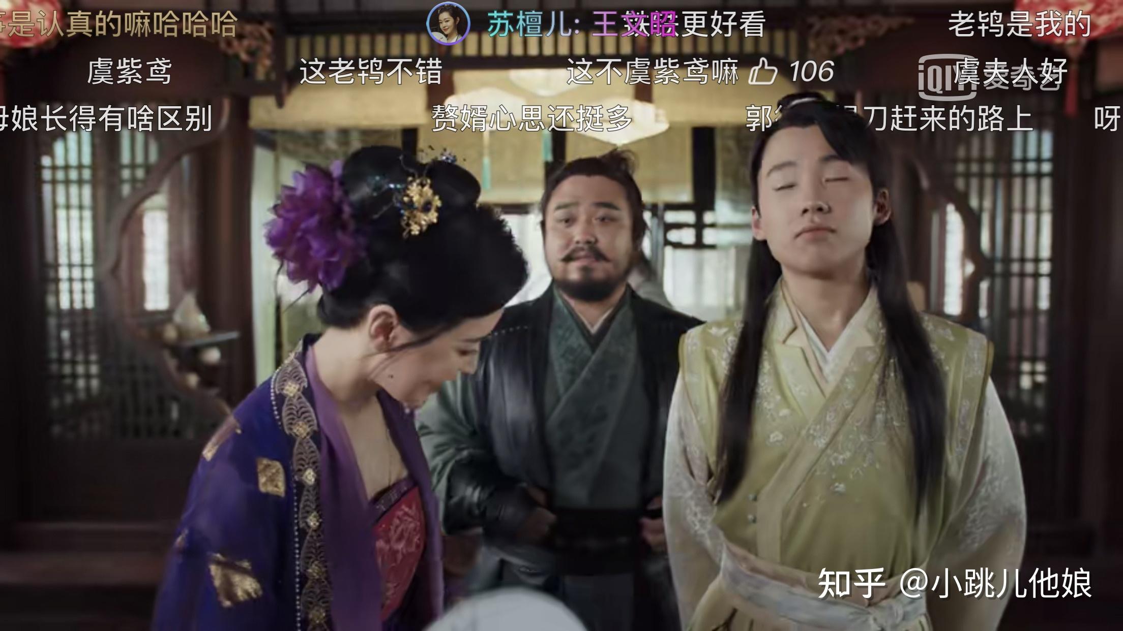 赘婿电视剧里有哪些搞笑的弹幕