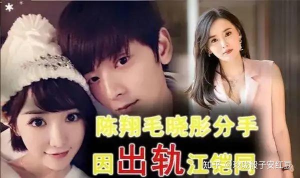 毛晓彤曝光录音证实陈翔4年前出轨有锋芒的善良真飒