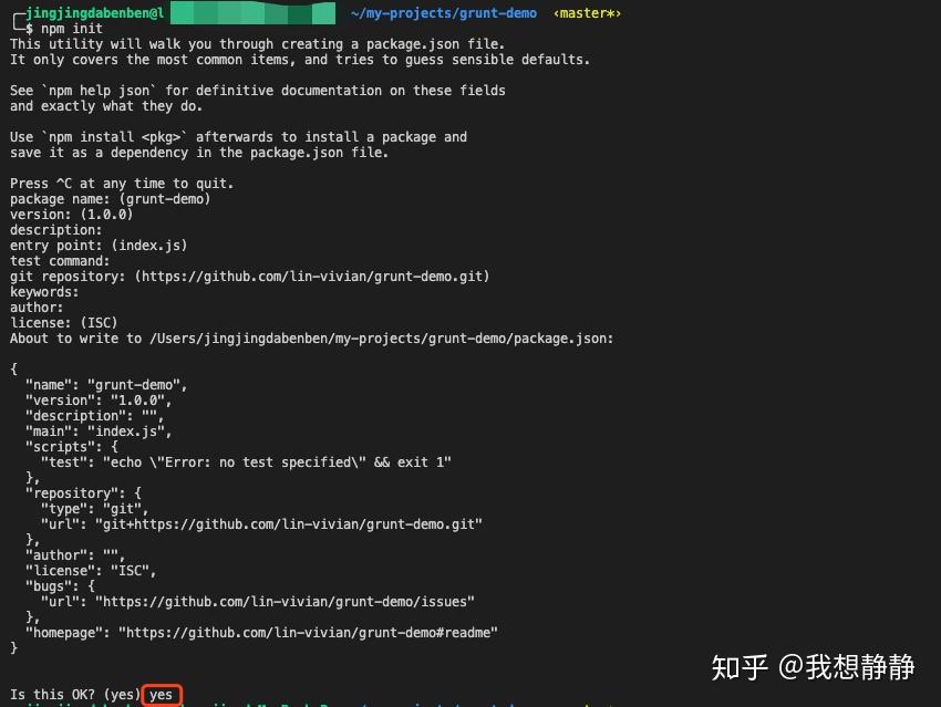 JavaScript grunt javascript-grunt