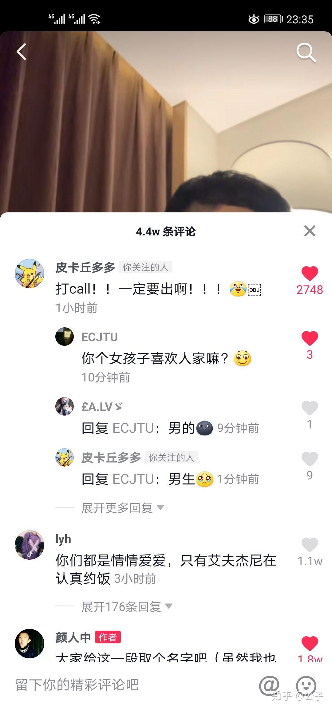 如何看待抖音13岁小男孩皮卡丘多多一年吸粉400万