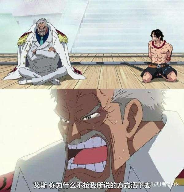 《海贼王》顶上战争以后,卡普原谅了赤犬吗? - 知乎