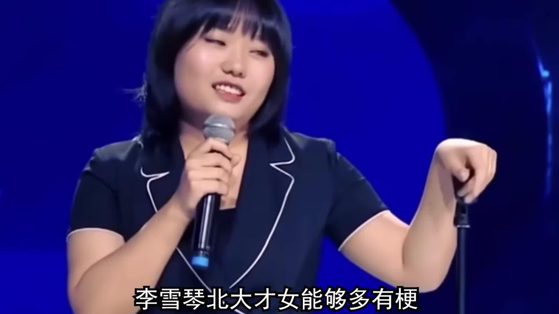李雪琴的嘴能有多厉害内涵说女人年龄贬值的人连钱枫都逃不过