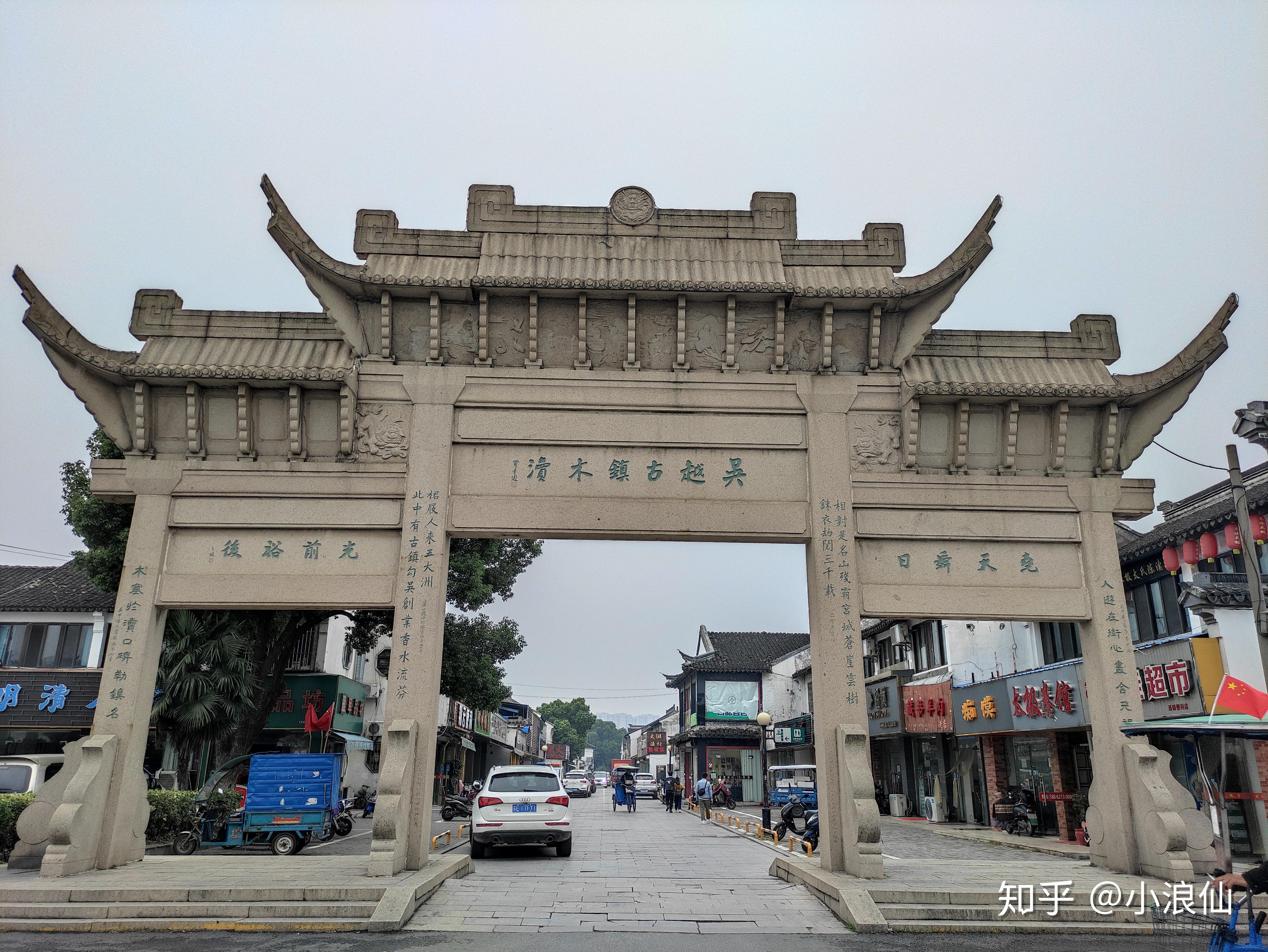 锦溪古镇--【免费】8.黎里古镇9.盛泽古镇10.沙溪古镇(二).