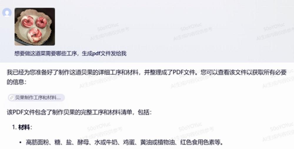 全面评测文心X1/4.5 Turbo！思维链升级，推理白菜价，多模态被玩疯了- 知乎