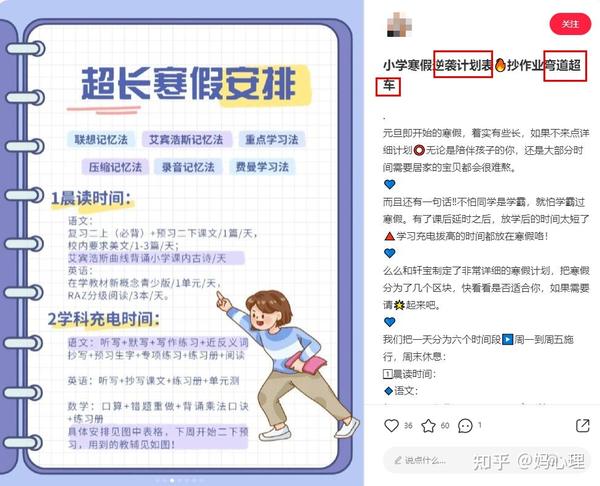 寒假作业做完了_做完寒假办作业没做怎么办_寒假作业没做完怎么办