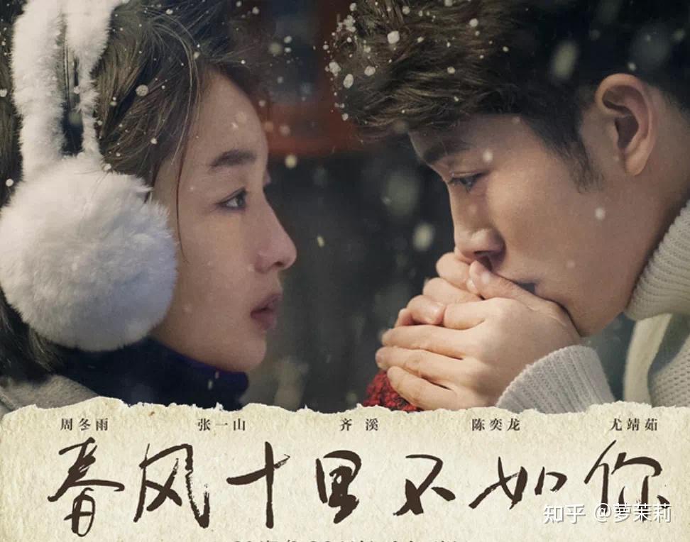 2015年《万物生长》同名电影上映,由范冰冰,韩庚,沙溢等主演.