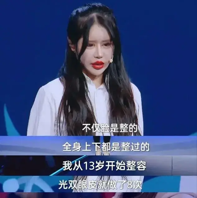 33岁网红抽脂感染身亡,生前照片惨不忍睹:痛到自己打120,两次全身开刀