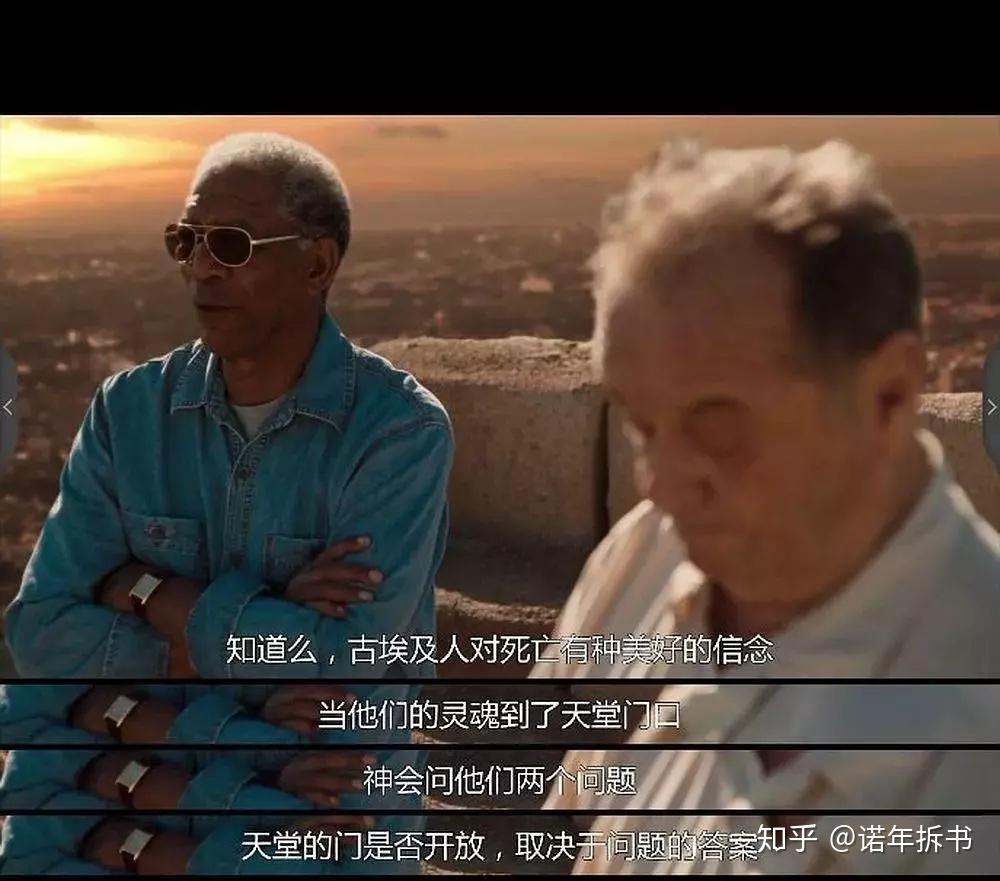 豆瓣86分电影遗愿清单如果生命只剩下6个月你会做什么