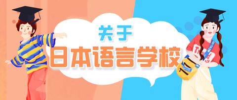 什么是留学预科 v2-34a93dd3dae61da0e1e8c63672da8a2f_180x120.jpg