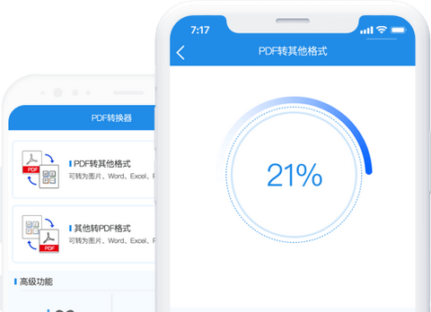 图标
